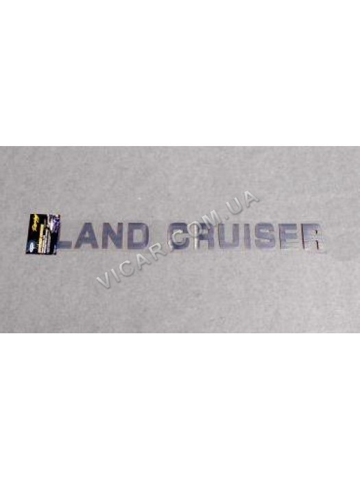 Наклейка на лобовое стекло Land Cruiser